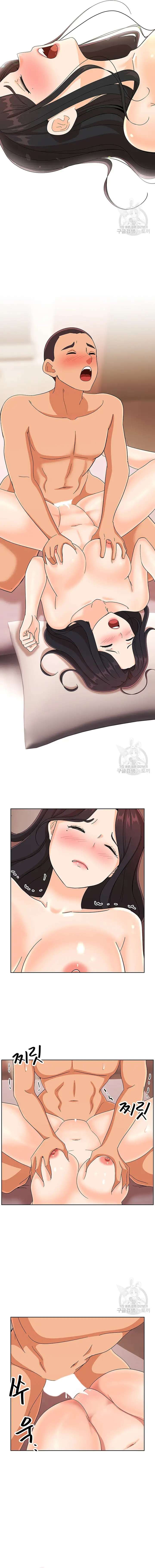 Lustful Woman Raw - Chapter 21 Page 12