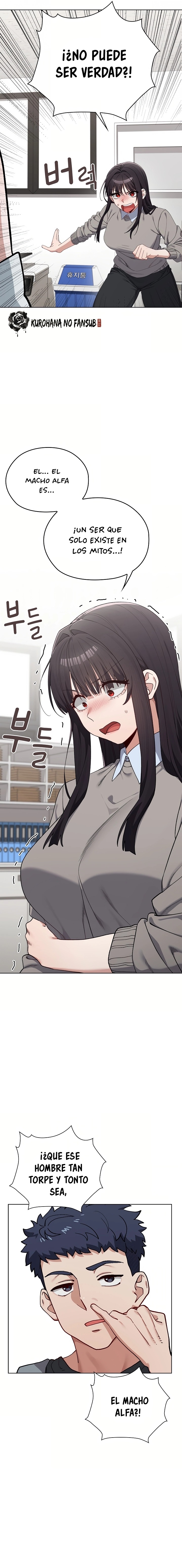 There are Not Enough Men Raw - Chapter 7 Page 6