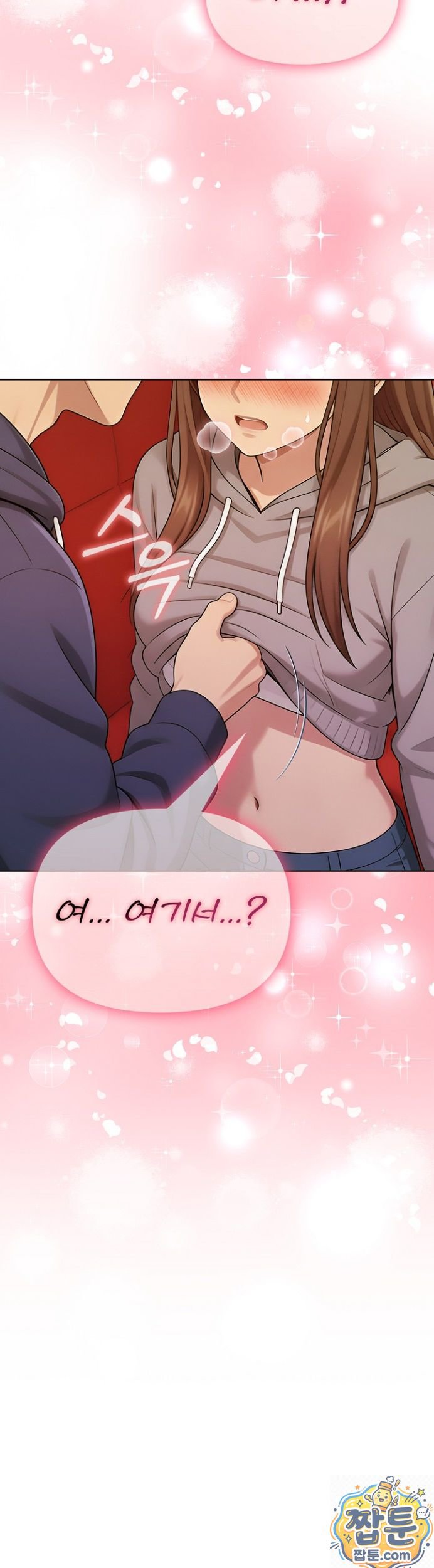 The Game My Mom and My Friend Were Playing Raw - Chapter 1 Page 44