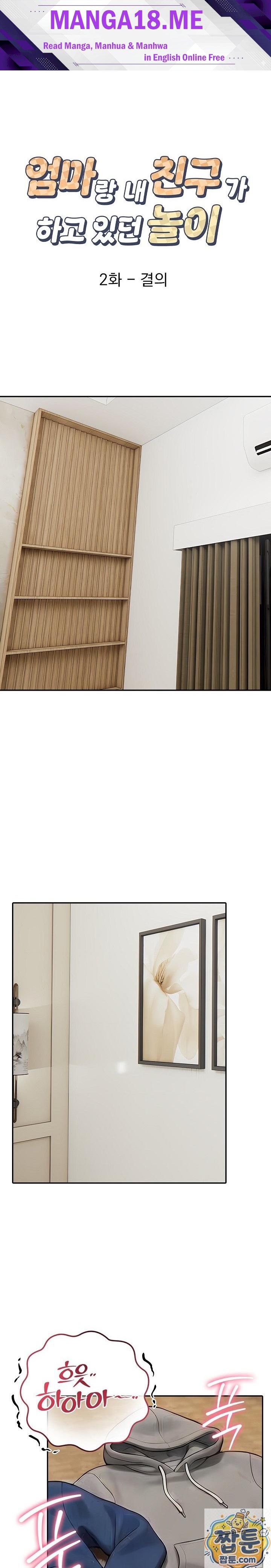 The Game My Mom and My Friend Were Playing Raw - Chapter 2 Page 1