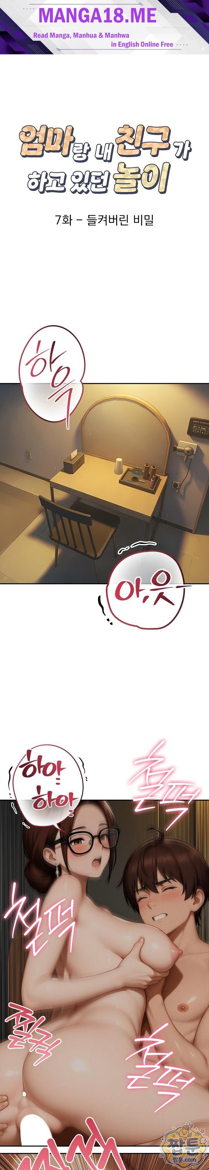 The Game My Mom and My Friend Were Playing Raw - Chapter 7 Page 1