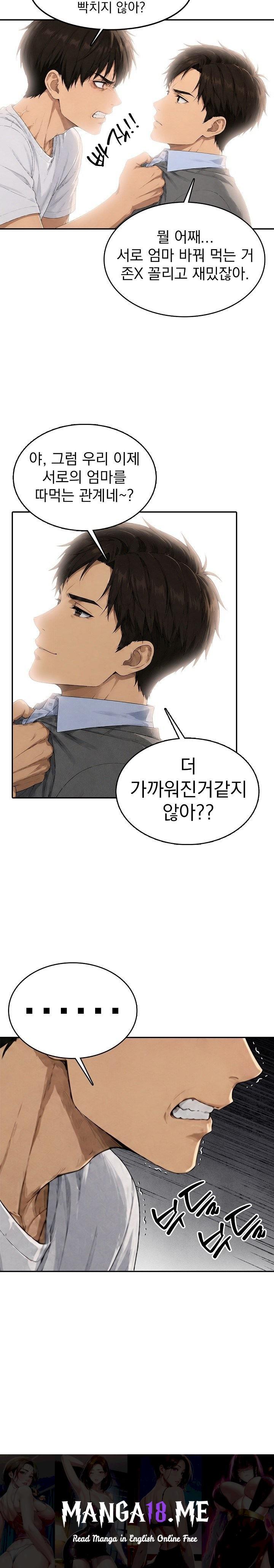 The Game My Mom and My Friend Were Playing Raw - Chapter 7 Page 18