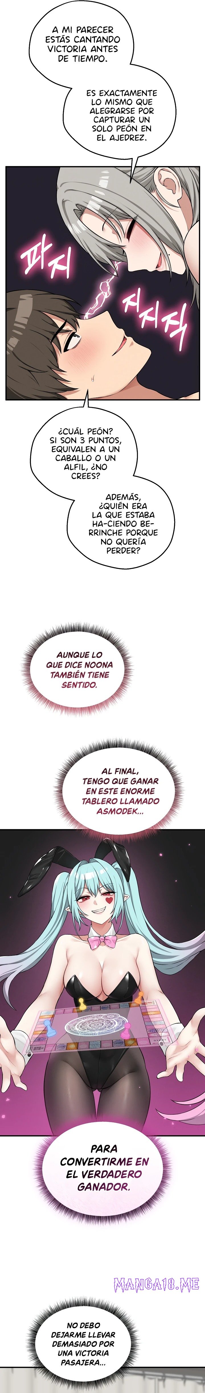 Pleasure Board Game: Asmodek Raw - Chapter 28 Page 3