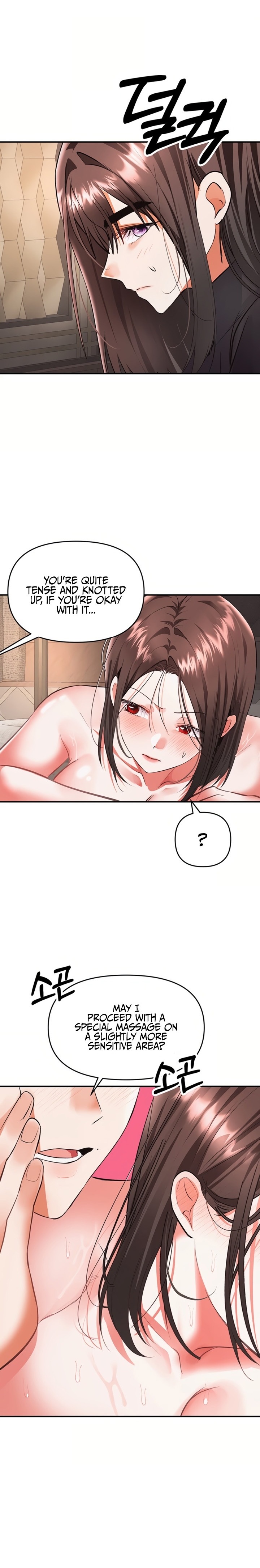 I’m the Only Guy at the Massage Shop - Chapter 24 Page 14