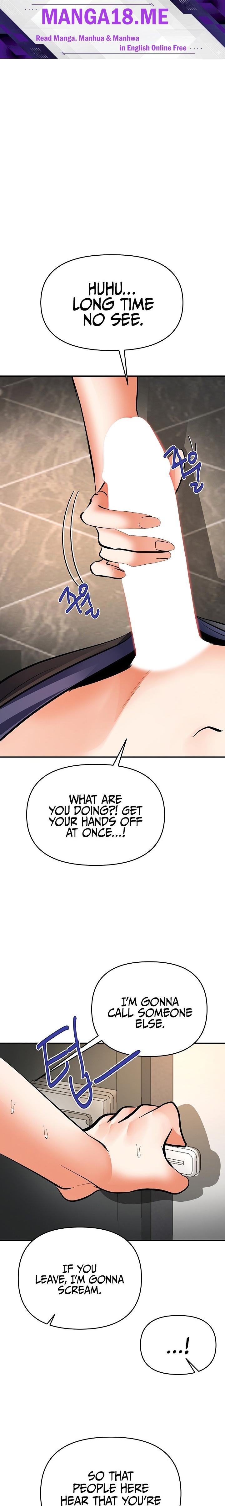 I’m the Only Guy at the Massage Shop - Chapter 32 Page 1