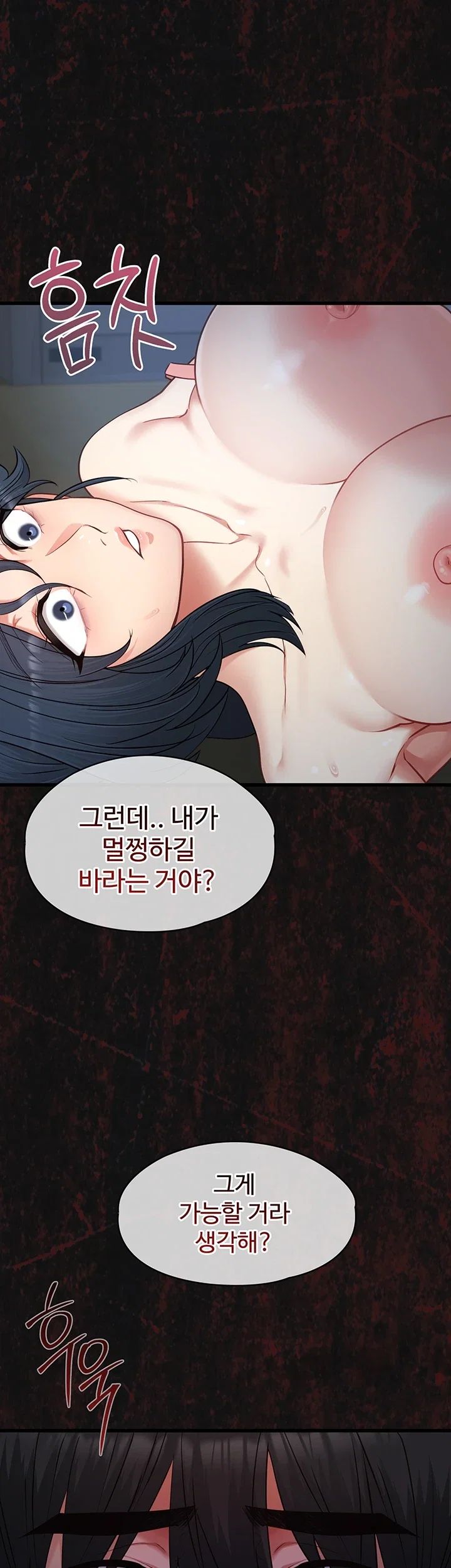 My Girlfriend Was Already Fully Trained Raw - Chapter 44 Page 12