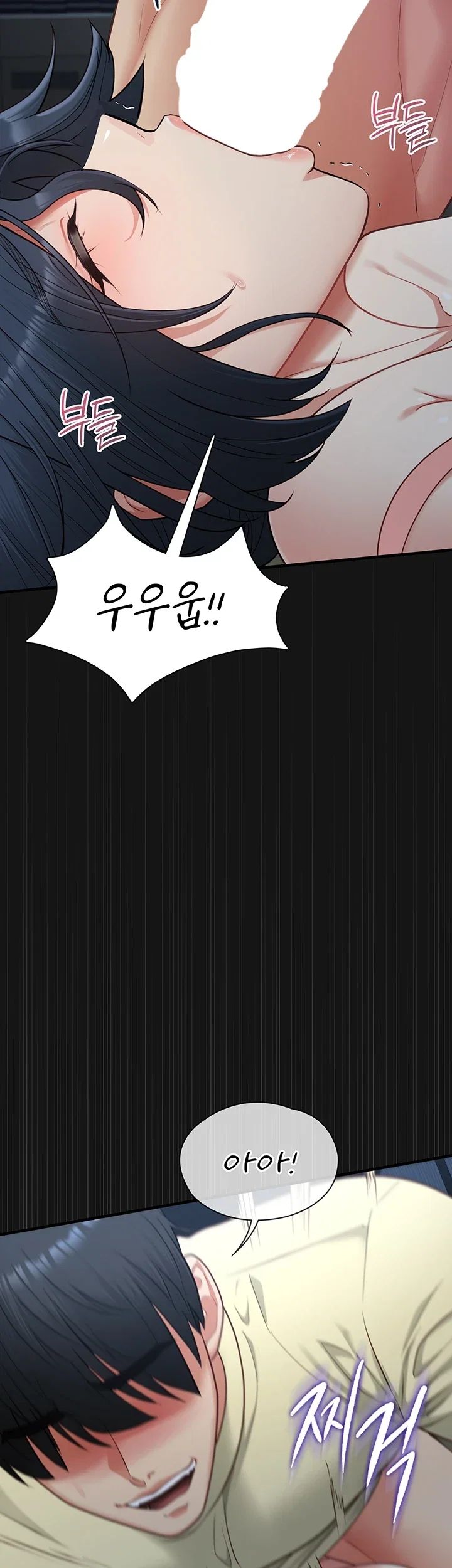 My Girlfriend Was Already Fully Trained Raw - Chapter 44 Page 20