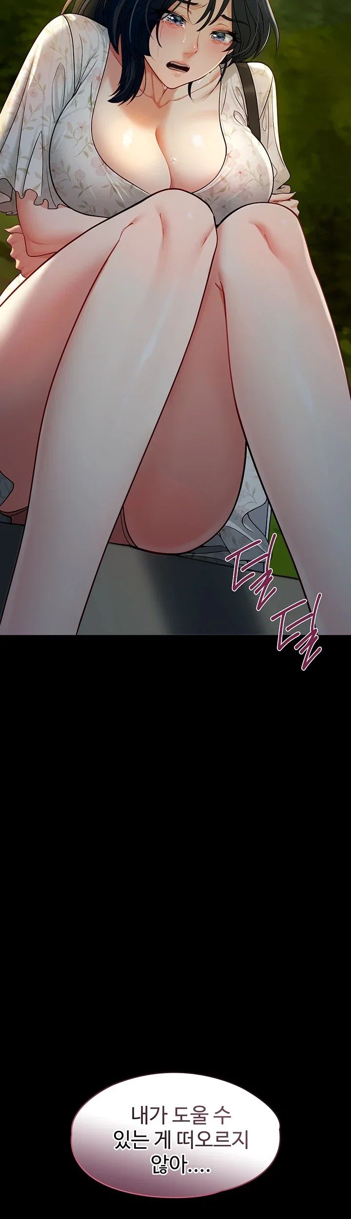 My Girlfriend Was Already Fully Trained Raw - Chapter 44 Page 53