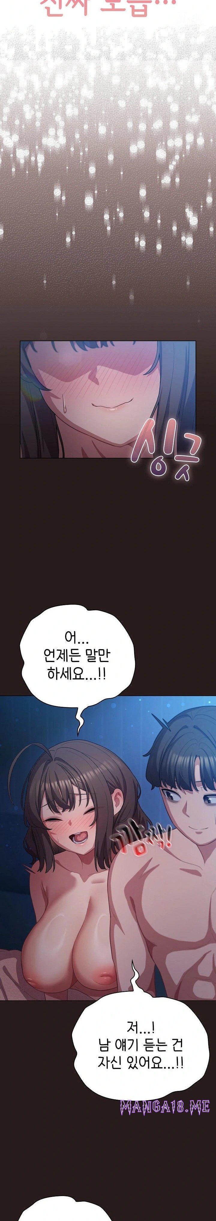 The General Is Here! Raw - Chapter 37 Page 6