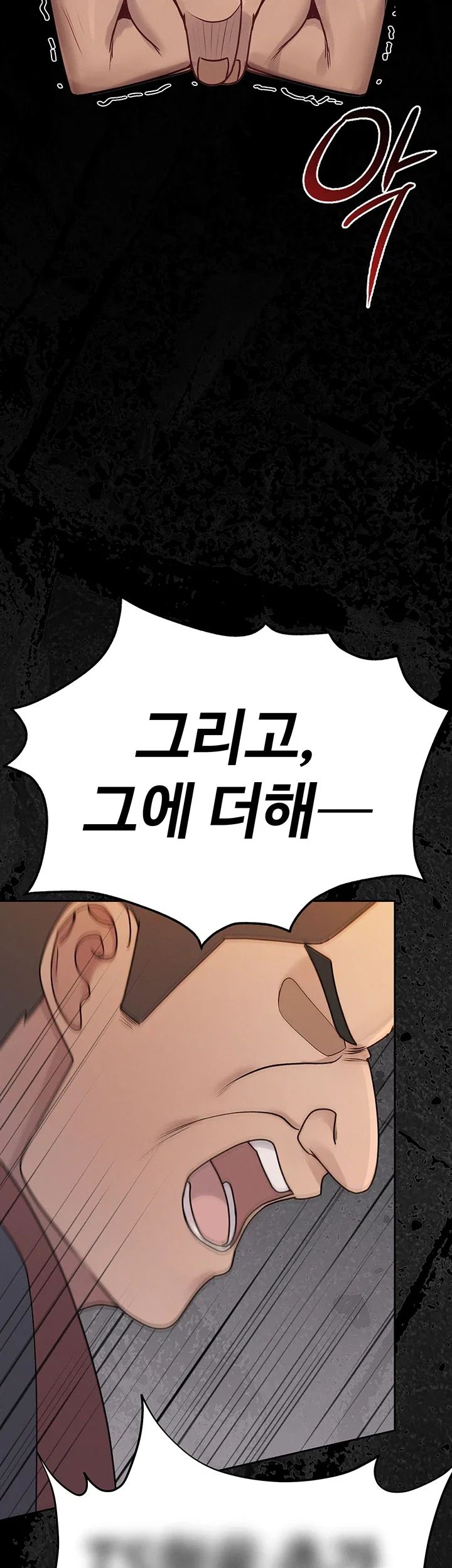 TS Punishment Raw - Chapter 1 Page 6