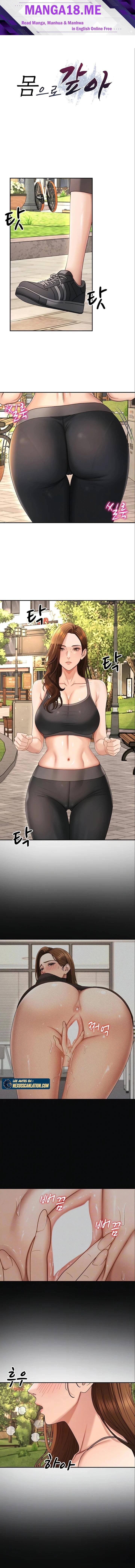 Pay With Your Body Raw - Chapter 49 Page 1