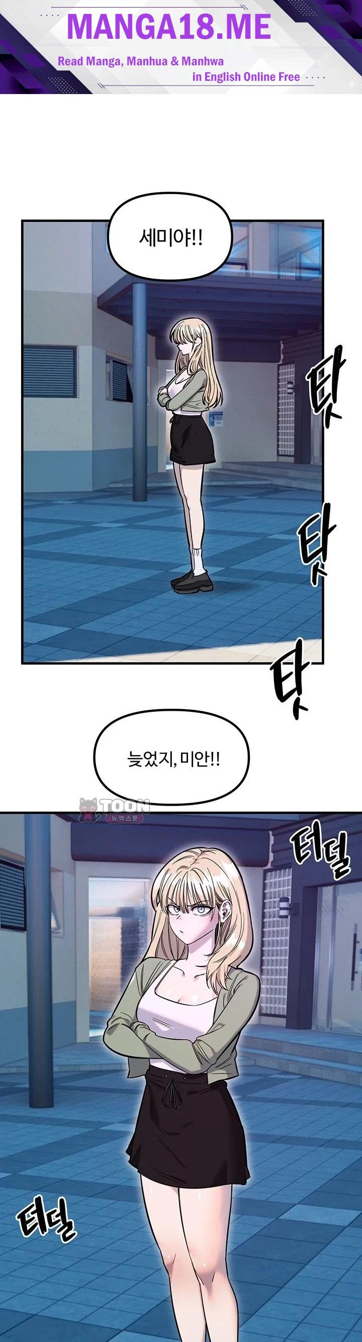 Manitto Raw - Chapter 100 Page 1
